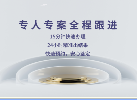 宜昌五峰万核DNA亲子鉴定中心